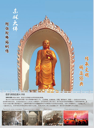 2010