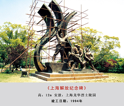 1994