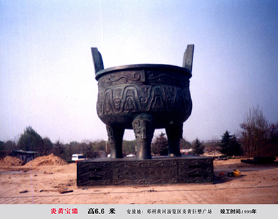 1999