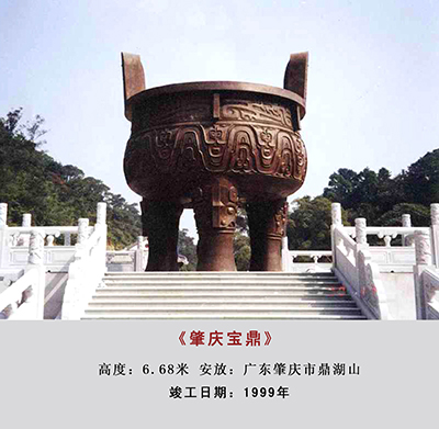 1999