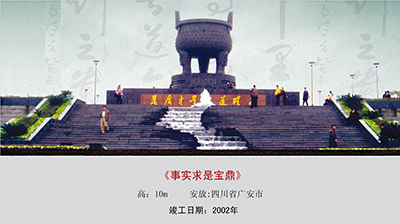 2002