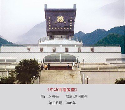 2005