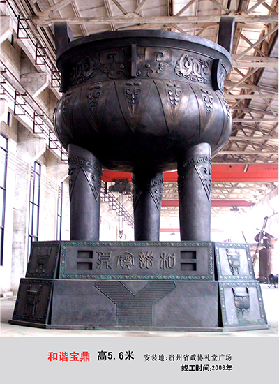 2006