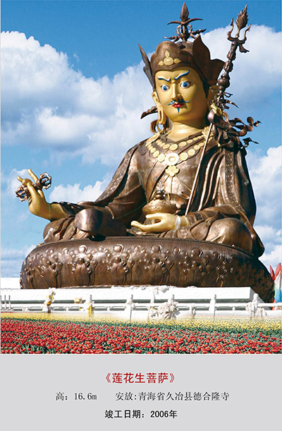 2006